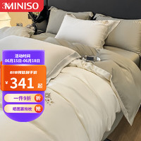 名创优品（MINISO）60支莱赛尔天丝床上四件套冰丝凉感床单被套床笠款100% 氧气森林 1.8米床单款四件套