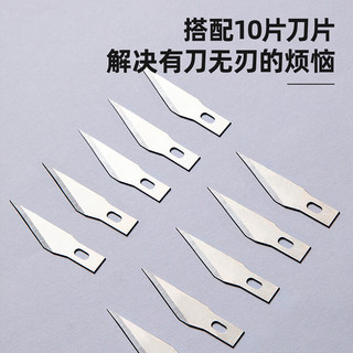 得力（deli）柄雕刻刀145mm 剪纸刻刀学生套装刻工具美术笔刀 DL359101A