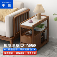 中伟（ZHONGWEI）沙发边几柜家用简约小茶几可移动客厅角几边桌-胡桃色70*30*62cm