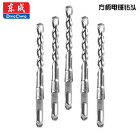 东成冲击电锤钻头方柄四坑混凝土打孔穿墙合金钻头5支装 16x150mm