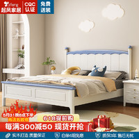 起凤实木床青少年单人床儿童床简约现代卧室家具1.2米框架床+10cm棕垫