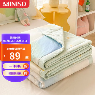 名创优品（MINISO）全棉空调被夏凉被薄款春秋夏季新疆纯棉花被子单人儿童被芯 渐变花境（全棉亲肤透气可裸睡） 200X230cm亲肤透气柔软舒适