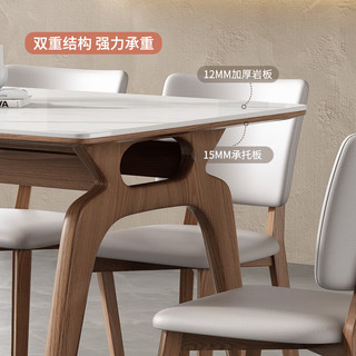 采薇 岩板餐桌椅组合家用客厅小户型现代简约长方形实木饭桌 1.4米餐桌+4张餐椅