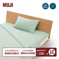 無印良品 MUJI 聚酯纤维混纺薄被套装 被芯 网络限定 绿色 单人用 150*200cm 两件套