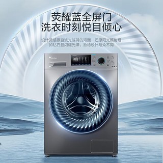 以旧换新：小天鹅 水魔方系列 TG100V868WMUDY 滚筒洗衣机 10公斤