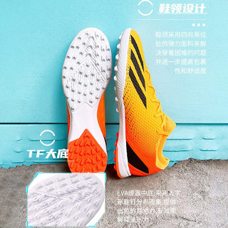 阿迪达斯 （adidas）男鞋女鞋 2023夏季运动鞋X Speedportal.3 TF比赛训练人草足球鞋 GZ2471 36/鞋内长22cm