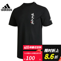 ADIDASadidas阿迪达斯t恤短袖男女户外健身运动短袖休闲圆领T恤GN7319 GN7319 XS