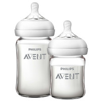 AVENT 新安怡 飞利浦新安怡宽口径玻璃奶瓶新生婴儿自然顺畅断奶神器宝宝防胀气