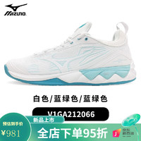 美津浓（MIZUNO）男女排球鞋缓震回弹耐磨运动鞋 WAVE LUMINOUS 2 V1GA212066 白色/蓝绿色 36.5=230MM