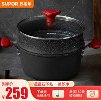 SUPOR 苏泊尔 PZ24Z1 不粘锅 24cm