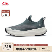 LI-NING 李宁 休闲鞋男鞋2023新款反光透气轻便运动鞋AGLT105 九度灰/雷暴灰/骑兵蓝-4