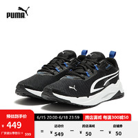 彪马（PUMA）官方 新款男女同款情侣运动休闲鞋 STRIDE 389422 黑色-白-电光蓝-01 38