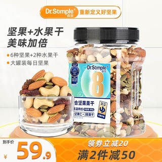 Semper 森宝 混合坚果干罐装500g