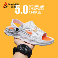 梵班运动拖鞋男夏季户外沙滩鞋拖鞋男舒适踩屎感凉拖鞋男 白色 45-46