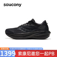 saucony 索康尼 胜利21跑鞋男减震透气跑步鞋训练运动鞋黑40