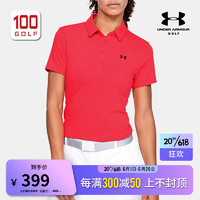 安德玛（Under Armour）高尔夫女装短袖T恤23夏季轻薄透气运动Polo衫 品红色 S