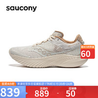 Saucony索康尼菁华14跑鞋男女轻量缓震跑步鞋透气运动鞋米42.5