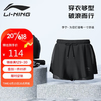 LI-NING 李宁 泳裤男士防尴尬双层平角游泳沙滩裤泳镜泳帽游泳套装近视500度XXL