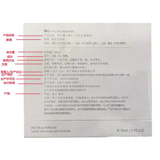 希汀白苔乌木沉香雪松味麝香白茶中性男木质香水女士持久淡香礼盒 清欢香水(白茶香味味）