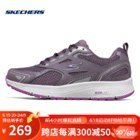 斯凯奇（Skechers）夏季情侣款软底网面减震跑鞋跑步鞋休闲运动鞋户外旅游鞋 128075-PLUM 暗紫色 45.5