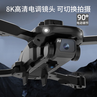 大疆（DJI）无人机御3Pro儿童无人机高清航拍遥控飞机小型学生六一儿童节礼物 大号540全面避障8K高清电 1电+带3电续航12000米+带易损