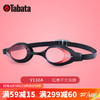 Tabata日本进口View竞速泳镜男士高清防雾防水女游泳眼镜专业装备