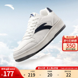 anta 安踏 男款增高休闲板鞋 912348068