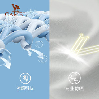 骆驼（CAMEL）户外防晒衣2023春夏女款专业防紫外线凉感UPF50+针织连帽防晒服 723BA6B369，浅白茶，女 L