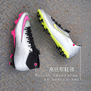 耐克（NIKE）小李子耐克刺客15AIRZOOM中端25周年高帮FG/MG混合钉成人足球鞋男 FB8402060定制球鞋（3~5天发货） 38（240MM）