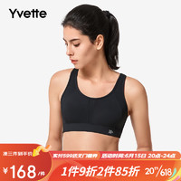 薏凡特（YVETTE）新款高强度女士运动内衣户外健身运动跑步防震运动文胸E100362A08 黑色 M