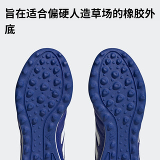 adidas阿迪达斯官方COPA GLORO TF男女硬人造草坪足球鞋GY9061 蓝色/白色 41(255mm)