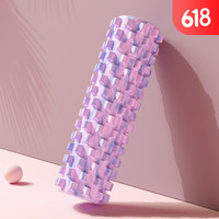 MF泡沫轴滚背轮滚背圆筒放松肌肉滚轴滚背神器瑜伽柱按摩棒放松肌肉 按摩滚轴-45cm-迷彩色