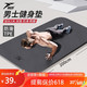  PLUS会员：悦步 瑜伽垫男士健身垫防滑加厚加宽加长2米便捷隔音减震训练垫运动　