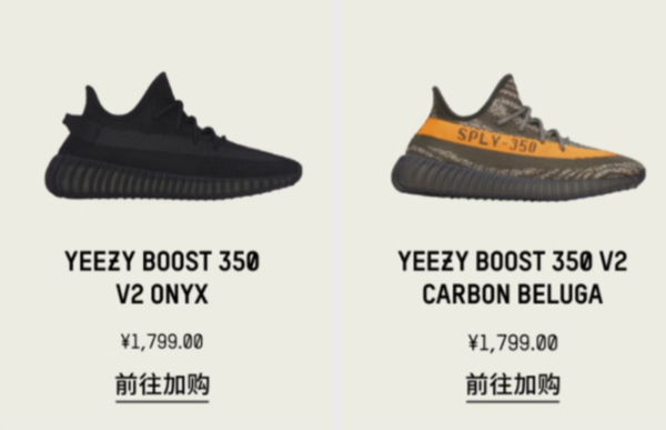 赶618最后一班车啦！阿迪 YEEZY 350 重磅补货！