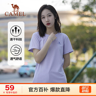 骆驼（CAMEL）运动T恤男速干短袖2023夏季透气凉感休闲上衣运动T恤女 7A22224459，粉紫，女 XXXL