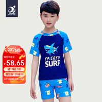 捷虎儿童泳衣男童小中大童游泳衣分体式宝宝泳裤套装 怒气小鲨鱼 XL