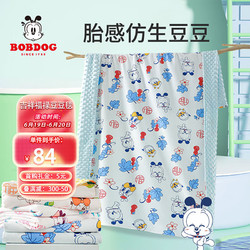 BoBDoG 巴布豆 婴儿夏凉被纯棉豆豆毯宝宝盖毯夏季薄款被子空调被儿童毯子