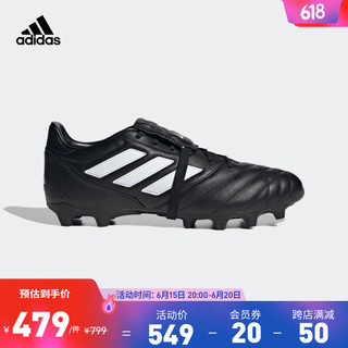 adidas阿迪达斯官方COPA GLORO MG男女软/硬天然草坪足球鞋ID4316 黑色/白色 46(285mm)