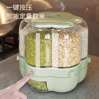五谷杂粮收纳盒旋转分格装米桶家用密封防虫防潮分隔储米箱食品级