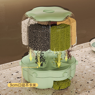 五谷杂粮收纳盒旋转分格装米桶家用密封防虫防潮分隔储米箱食品级