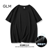 GLM 男士冰丝速干T恤 黑色