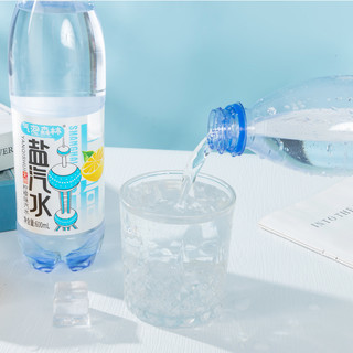 盐汽水饮料柠檬味汽水600ml*12瓶装夏季解渴上海风味饮品整箱批发