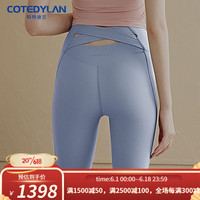 科特迪兰（COTEDYLAN）品牌瑜伽裤女短裤夏季薄款高腰提臀紧身裤交叉后腰弹力速干健身裤 雾蓝色 L