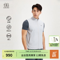 KOLON SPORT/可隆轻量马甲 男子户外运动徒步露营防泼水防晒上衣马夹 LHVT3MN129-GY 灰 185/2XL