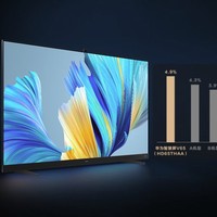 百亿补贴：HUAWEI 华为 v75 2021 智能液晶平板电视 75英寸 4k