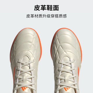 阿迪达斯 （adidas）中性足球系列COPA PURE.3 TF运动 足球鞋GY9053 40码UK6.5码