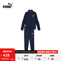 PUMA 彪马 官方 新款男子运动休闲套装