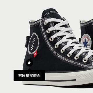 匡威（Converse）CONVERSE匡威官方 All Star春夏男女拼接感休闲高帮帆布鞋A06105C A06105C 40