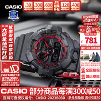 CASIO 卡西欧 G-SHOCK YOUTH系列 53.4毫米石英腕表 GA-700SE-1A4