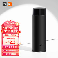 Xiaomi 小米 MI 小米 米家迷你保温杯350ml儿童男女士学生泡茶杯316不锈钢便携水杯